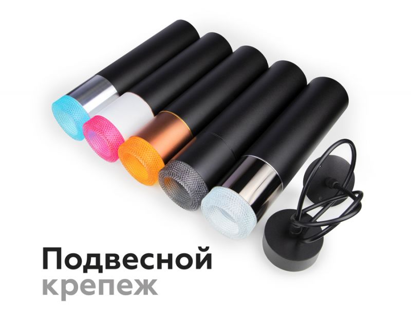 Накладка передняя для корпуса Ambrella DIY SPOT N7193