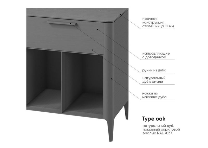 Тумба Ellipsefurniture Type TY010203240101