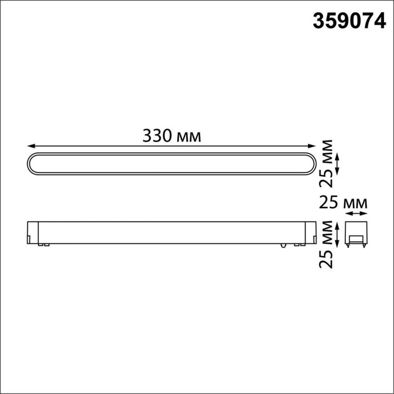 Трековый светильник для низковольтного шинопровода IP2 LED 18W 48V 4K 18Лм SMAL SHINO NovoTech 359074