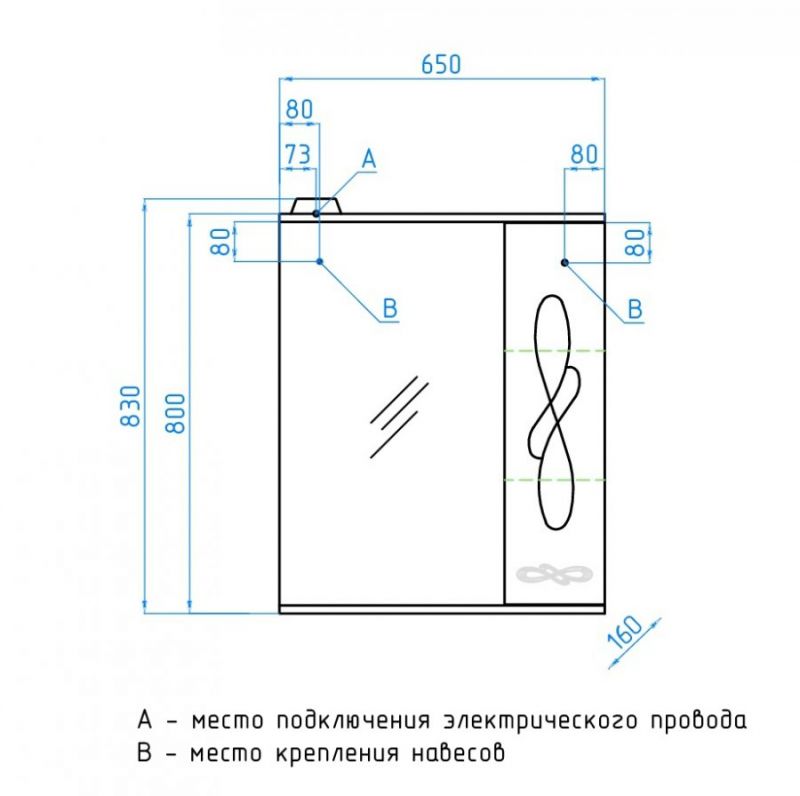 Зеркальный шкаф Style Line Венеция ЛС-00000262