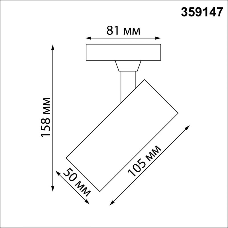 Светильник трековый однофазный двухжильный NovoTech SELENE LED 15W 3000К 1440Лм 359147 PORT фото 4