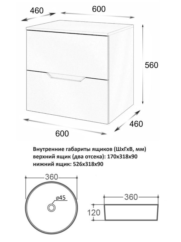 Тумба подвесная с раковиной Orange Line Li-60TubMDF+B09-360W, 60 см, черная/белая фото 5