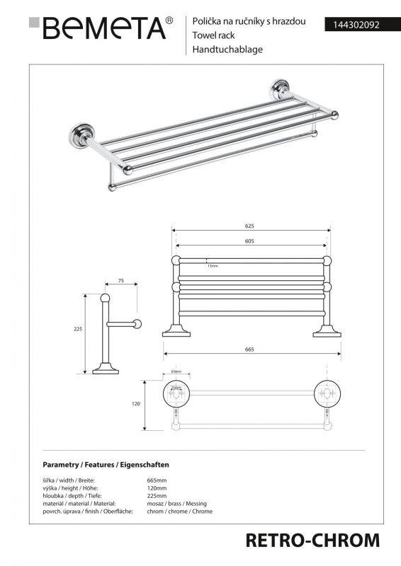 Полочка для полотенец Bemeta RETRO 144302092