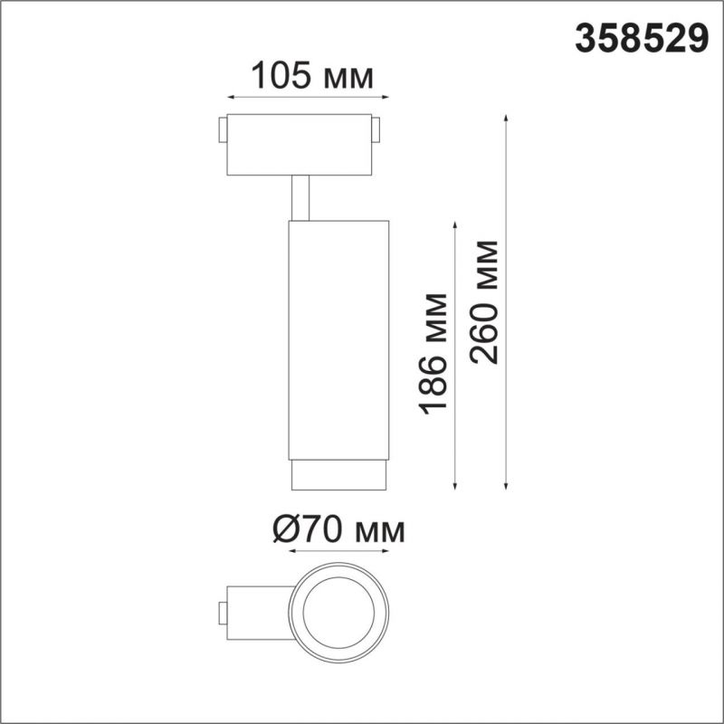 Трековый светильник NOVOTECH SHINO 358529