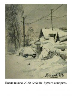Картина "После вьюги," Александр Русляков