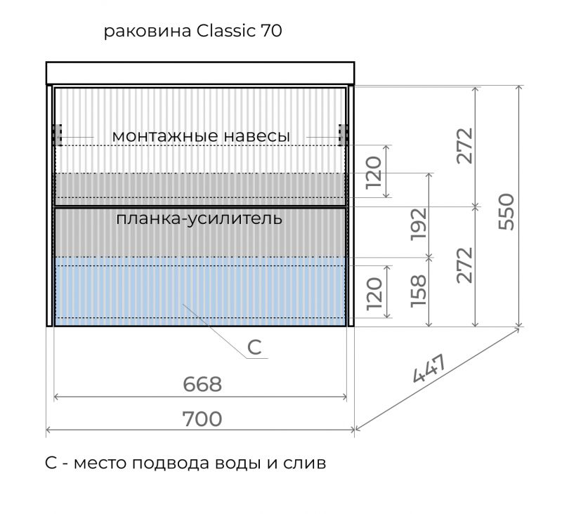 Тумба под раковину подвесная Style Line Стокгольм ЛС-00002312 70х57 см, графит софт фото 7