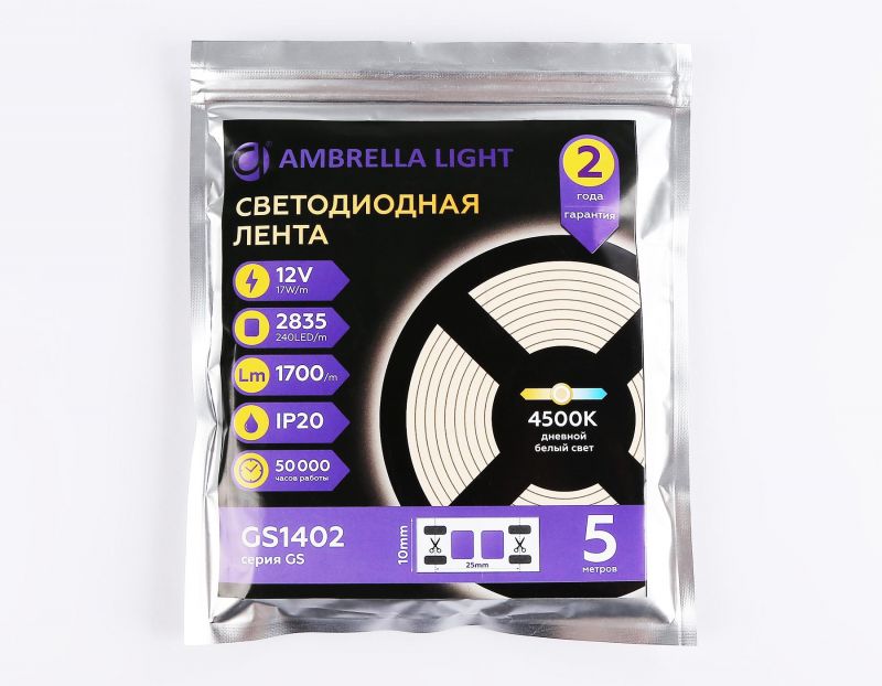 Светодиодная лента Ambrella Light GS1402