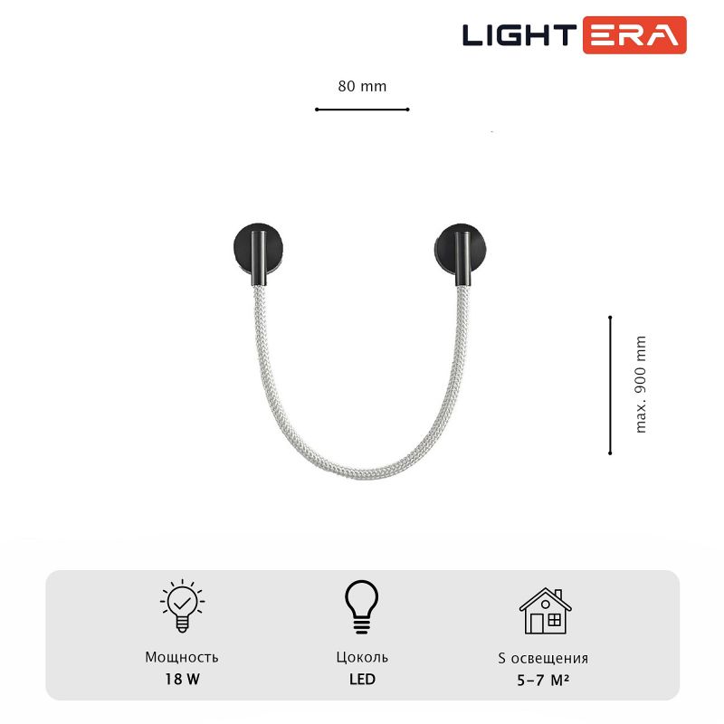 Настенный светильник LIGHTERA Tura LE103W-93BB STAINLESS фото 4