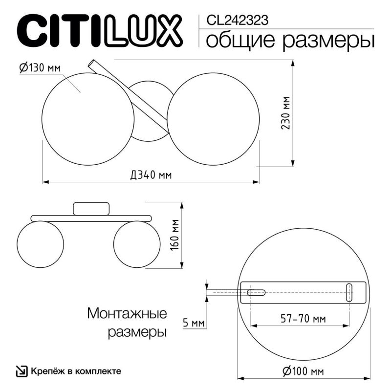 Бра Citilux RONNY G9 10W CL242323 фото 10