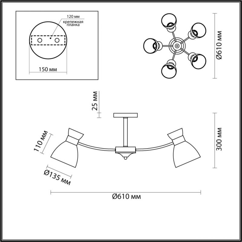 Люстра Lumion COMFI 4535/5C фото 2