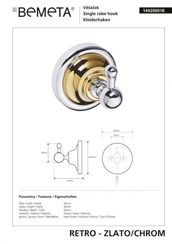 Крючок Bemeta RETRO 144206018