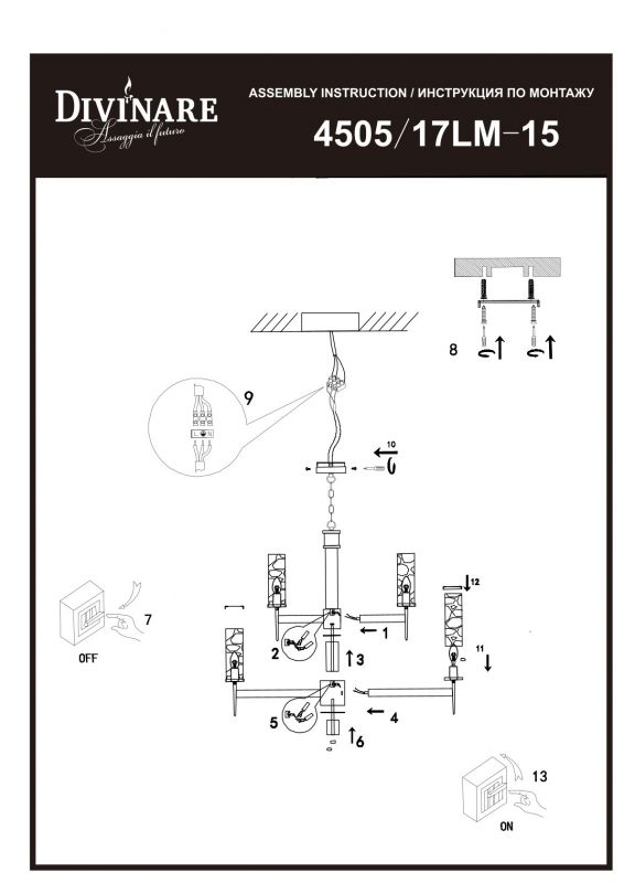 Светильник подвесной Divinare SHAM 4505/17 LM-15