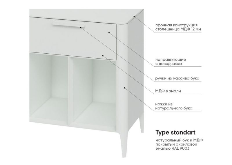 Тумба Ellipsefurniture Type TY010301250101