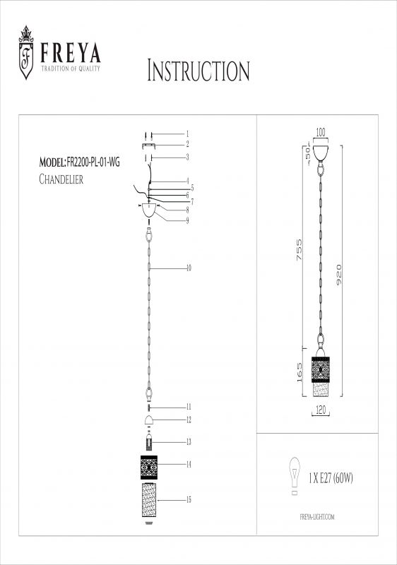 Подвесной светильник Teofilo FR2200-PL-01-WG