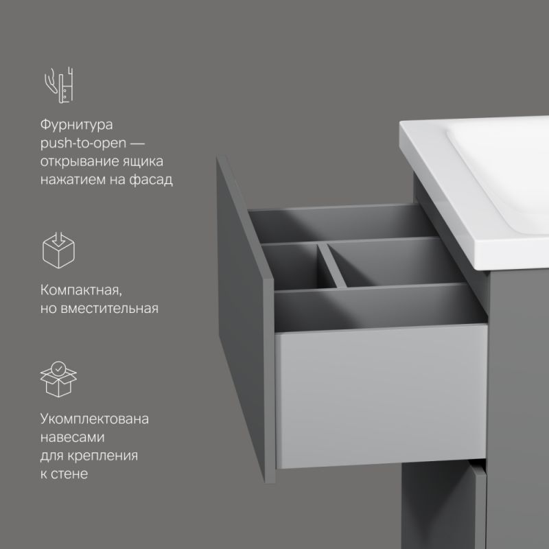 Тумба под раковину подвесная, напольная AM.PM Gem M90FSX06022GM32 графит 60 см фото 9