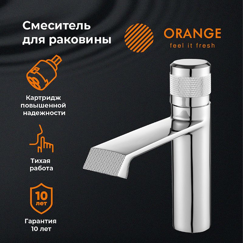 Смеситель для раковины Orange SOLE M03-021cr с декором фото 8