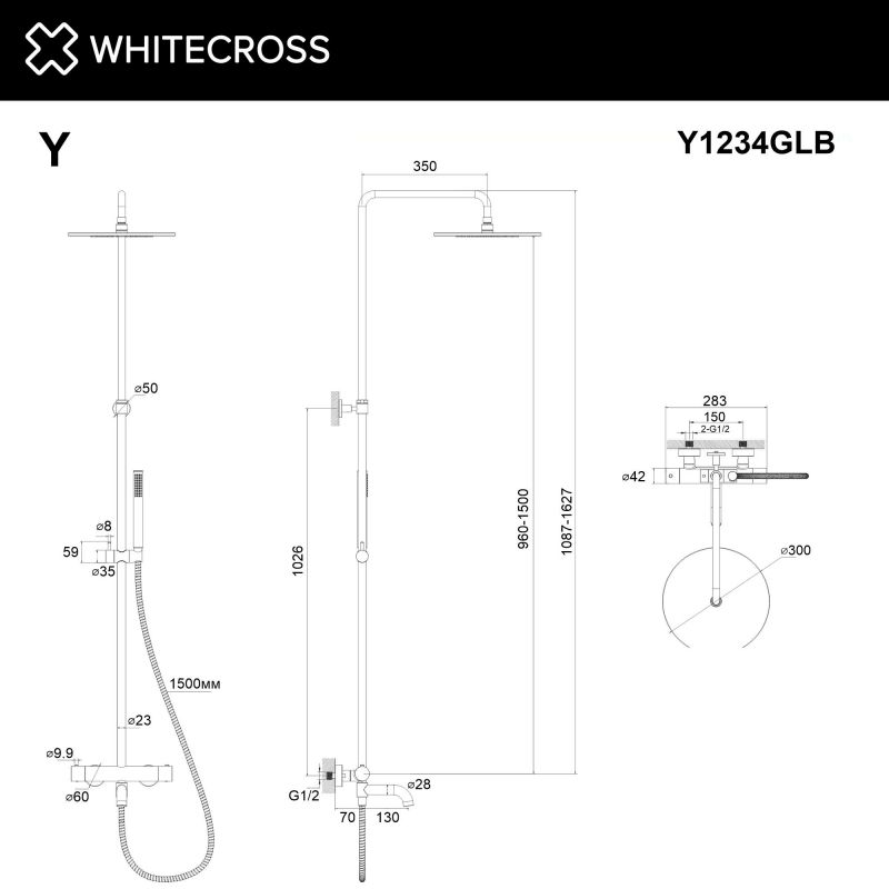 Термостатическая система для ванны наружного монтажа WHITECROSS Y Y1234GLB, брашированное золото