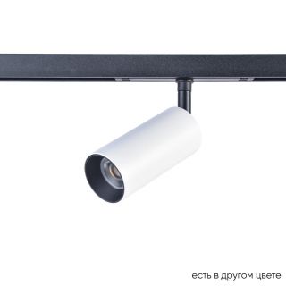 Светильник трековый магнитный Crystal Lux CLT 0.33 003 12W WH-BL 4000K CLT 0.33 003 12W WH-BL 4000K