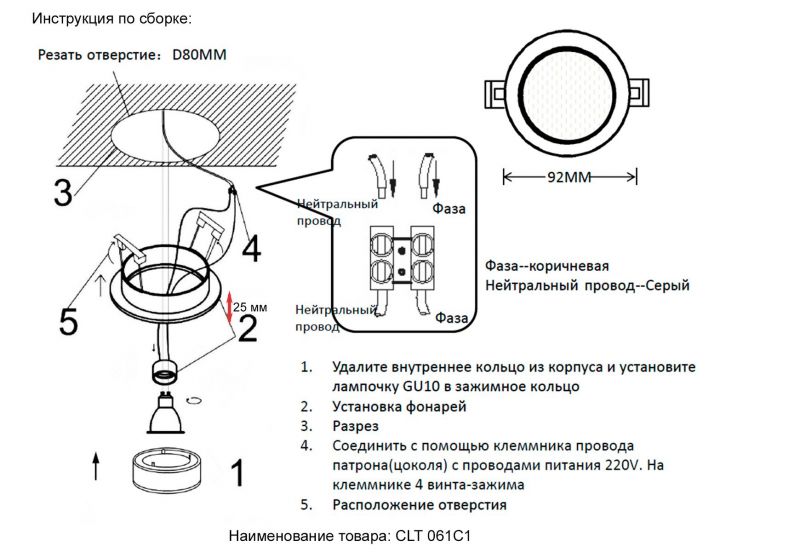 Светильник встраиваемый Crystal Lux CLT 061C1 BL CLT 061C1 BL фото 6