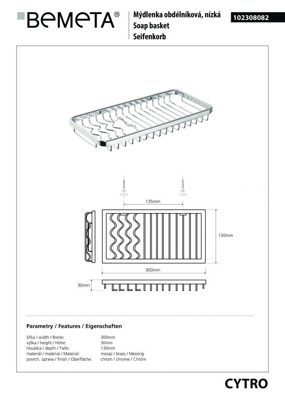 Мыльница Bemeta CYTRO 102308082