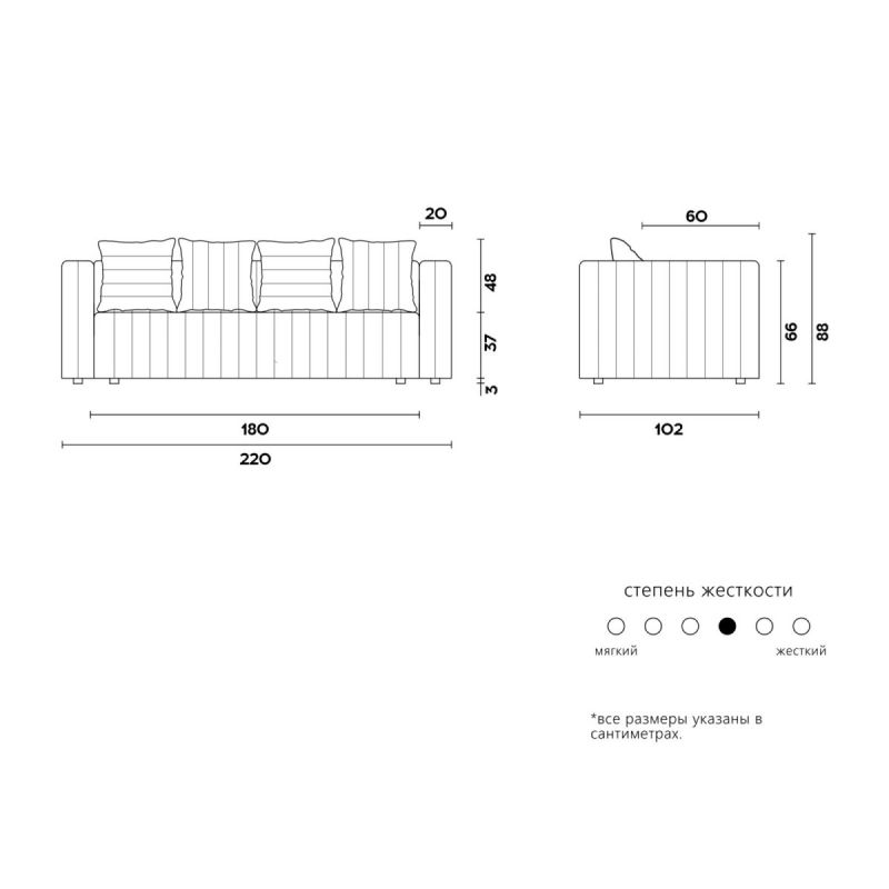 Диван KULT BARDI BD-2064056