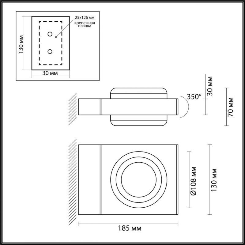 Уличный настенный светильник Odeon Light черный/металл  IP54 LED 6W 4000K AC85-265V VART 6654/6WL