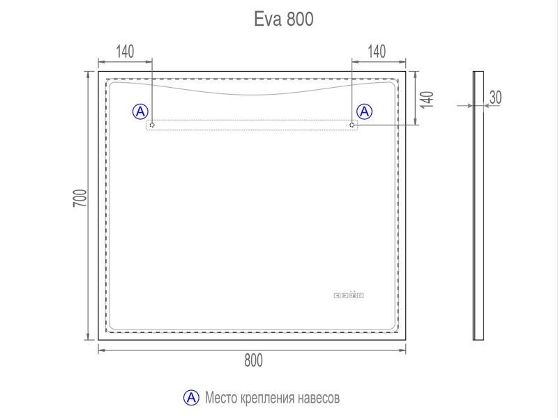 Зеркало Vigo Eva Media L 800, 80х70 см, с подсветкой