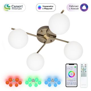 Умная люстра Citilux Адам Смарт 3000-5500К (теплый,белый,холодный) CL228A143