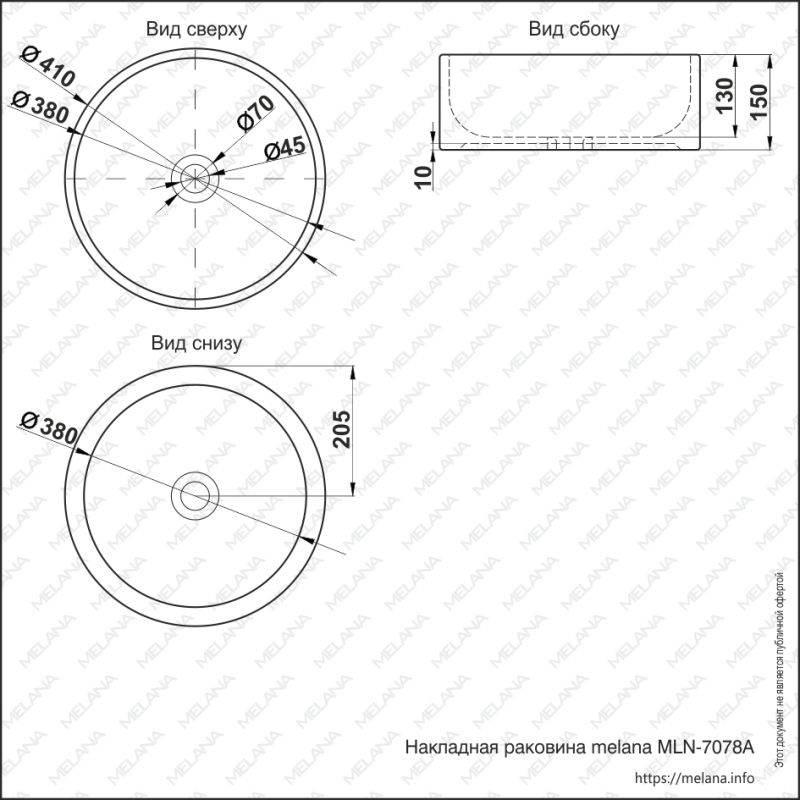 Раковина Melana 7078A-805 фото 2