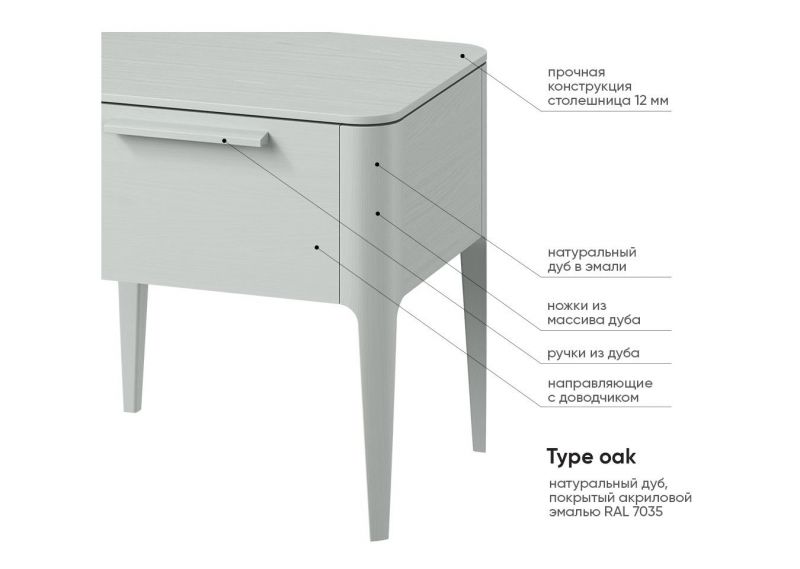 Тумба прикроватная Ellipsefurniture Type (светло-серый) TY010204310101 фото 3