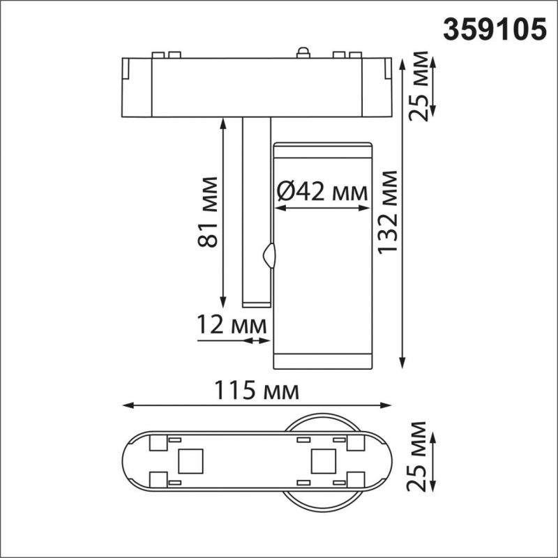 Трековый светильник для низков. шинопровода IP2 LED 4K 8W 48V 68Лм SMAL SHINO NovoTech 359105