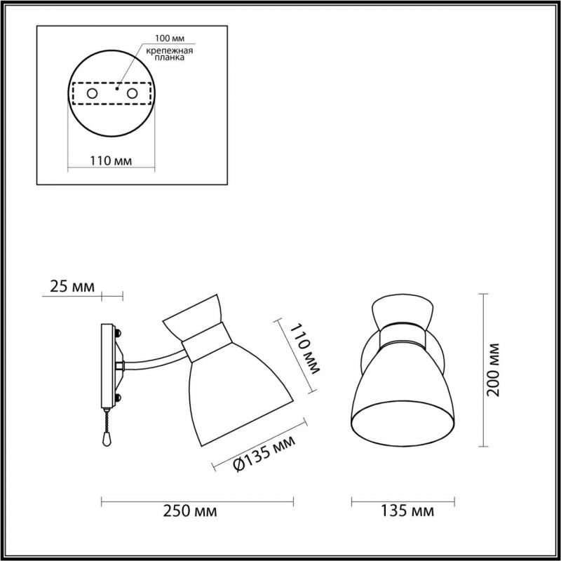 Бра Lumion COMFI 4534/1W фото 2