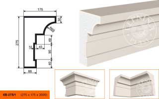 Карниз Lepninaplast КВ-275/1