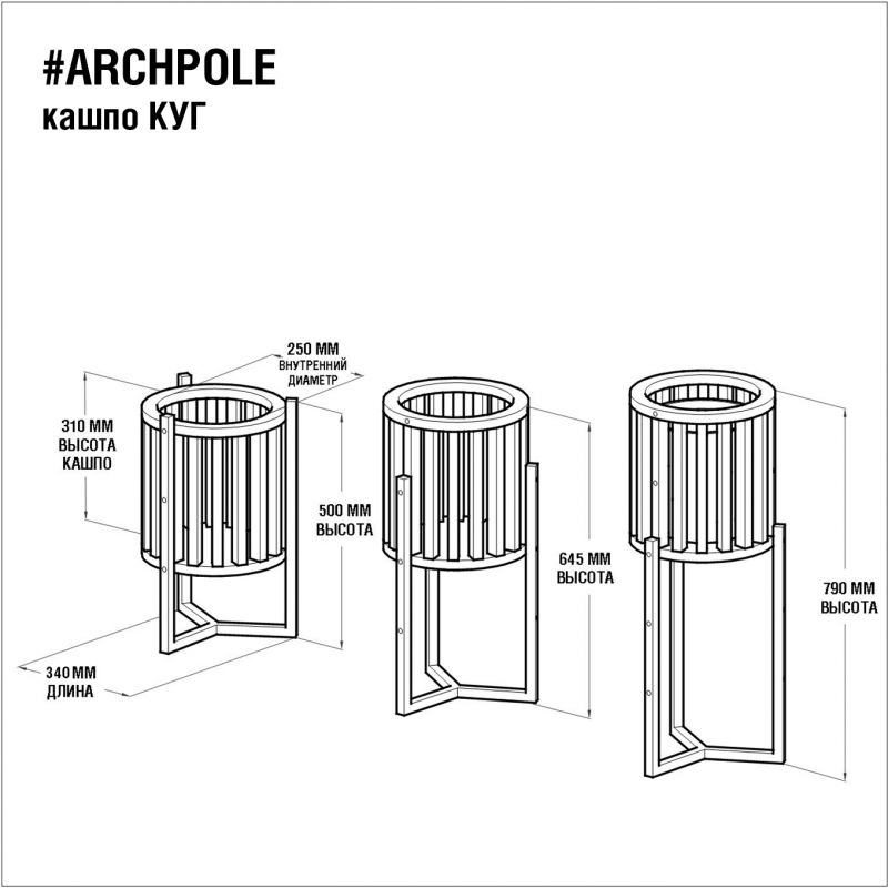 Кашпо ARCHPOLE Гексагон BD-2032040