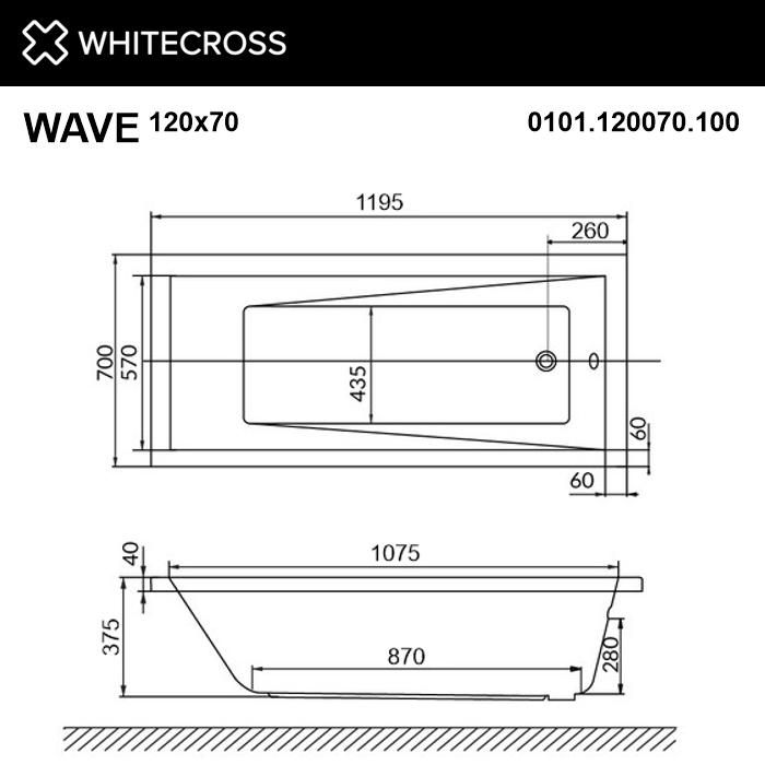 Акриловая ванна  WHITECROSS 0101.120070.100 Wave 120x70 фото 4