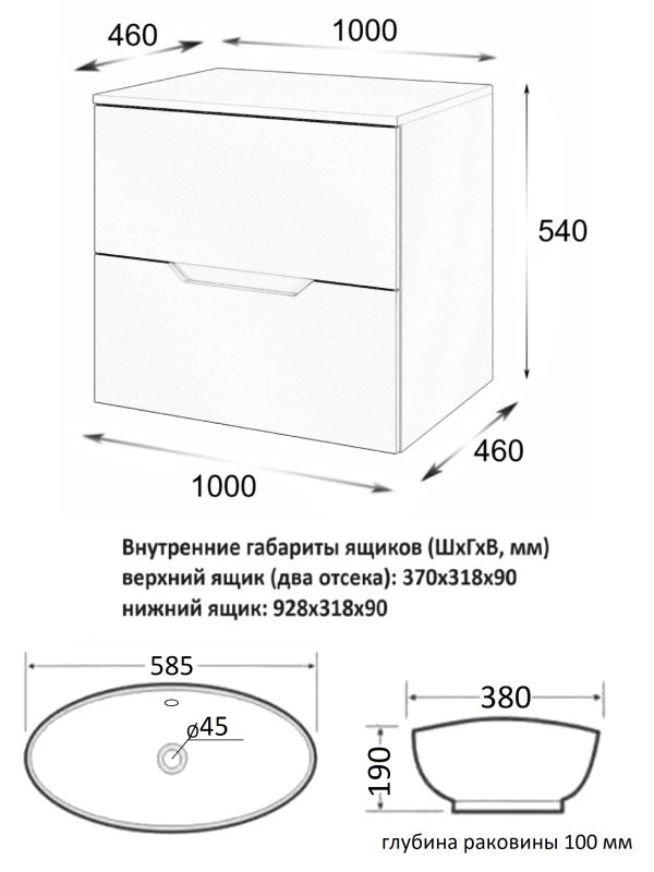 Подвесная тумба с раковиной Orange Line Li-100TugMDF+B08-585W, 100 см, графит/белая фото 6