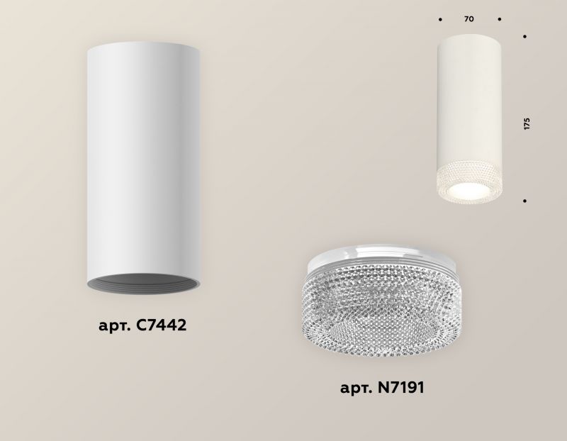 Комплект накладного светильника Ambrella Techno XS7442010