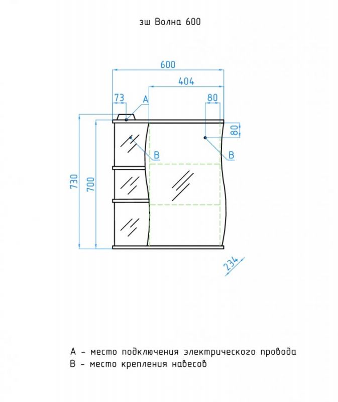 Тумба под раковину Style Line Эко Волна 60 ЛС-00000100 фото 5