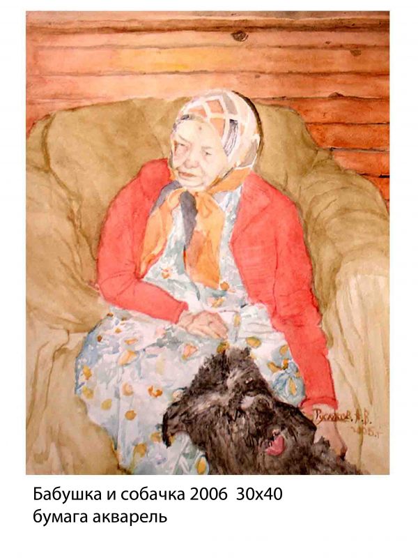 Картинки про бабушку