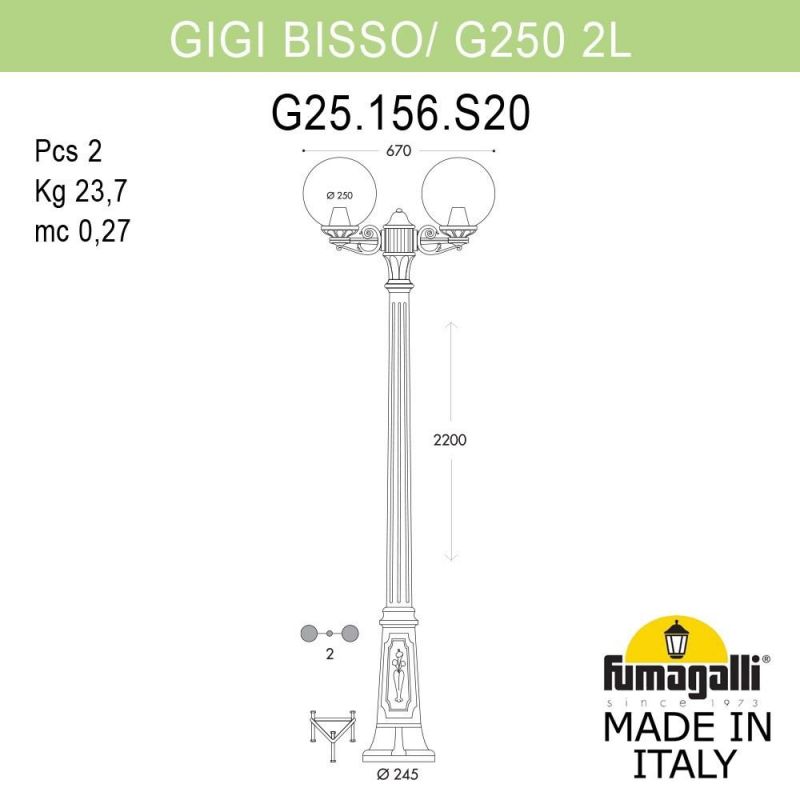 Садово-парковый фонарь Fumagalli GLOBE 250 черный, дымчатый G25.156.S20.AZF1R фото 2