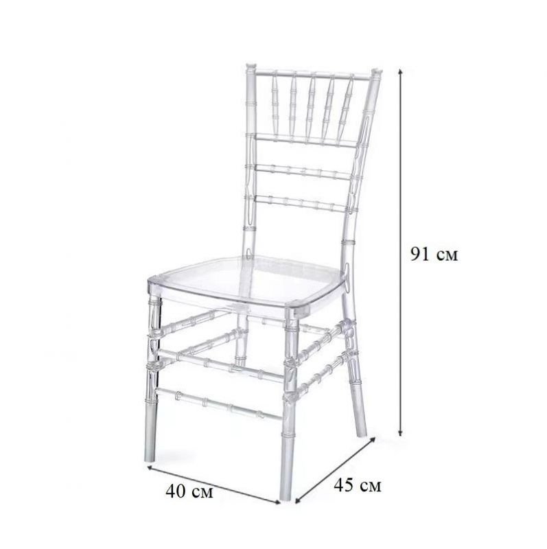 Стул Sotogrande Chiavari BD-3053259 прозрачный