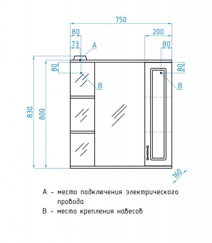 Зеркальный шкаф Style Line Олеандр-2 ЛС-00000203
