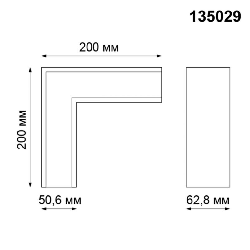 Соединитель для шинопровода Г-образный NovoTech SHINO 135029 фото 2