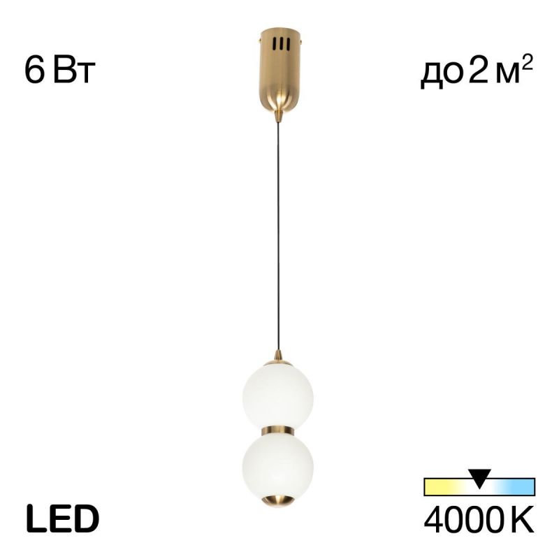 Подвесной светодиодный светильник Citilux Балу 4000К(белый) CL207023 фото 2