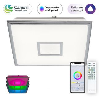 Люстра потолочная Citilux Старлайт Смарт CL703AK50G