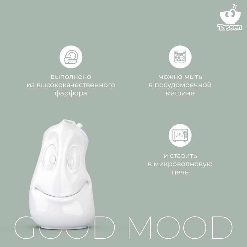 Чайник Tassen Good Mood 1,2 л белый T01.31.01