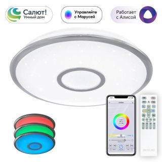 Люстра потолочная Citilux Старлайт Смарт CL703A40G