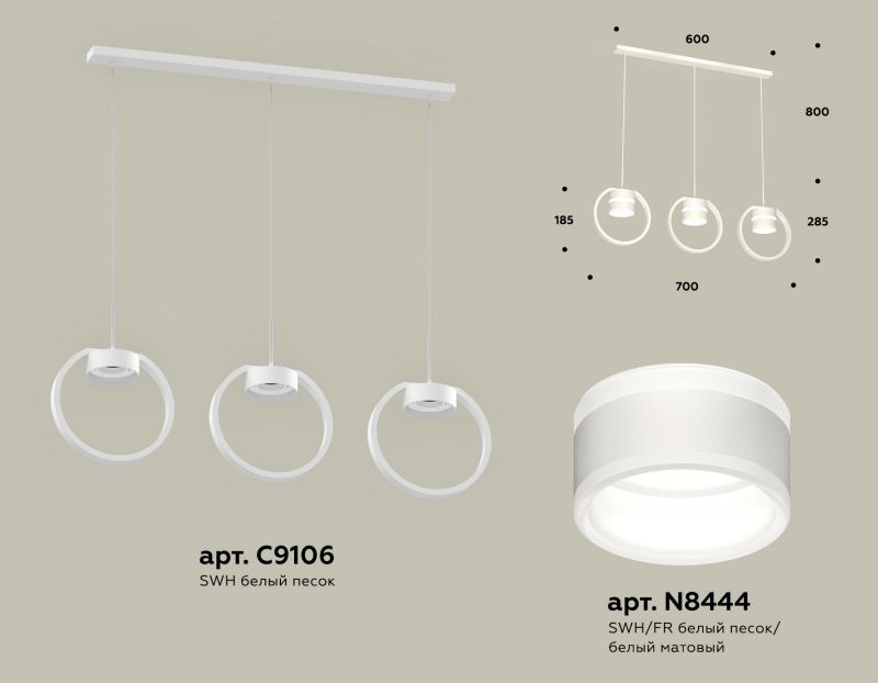 Комплект подвесного светильника с акрилом Ambrella TRADITIONAL XB XB9106153