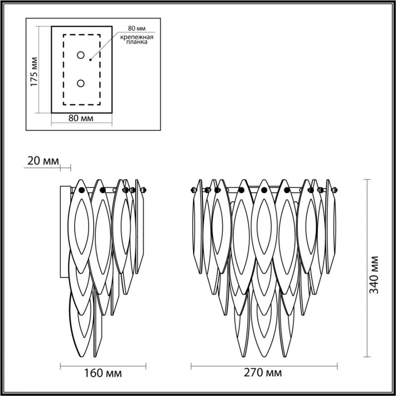 Бра Odeon Light золото/дымчат./янтарн./матовый белый/металл/хрусталь E14 3*40W VILNA 5068/3W