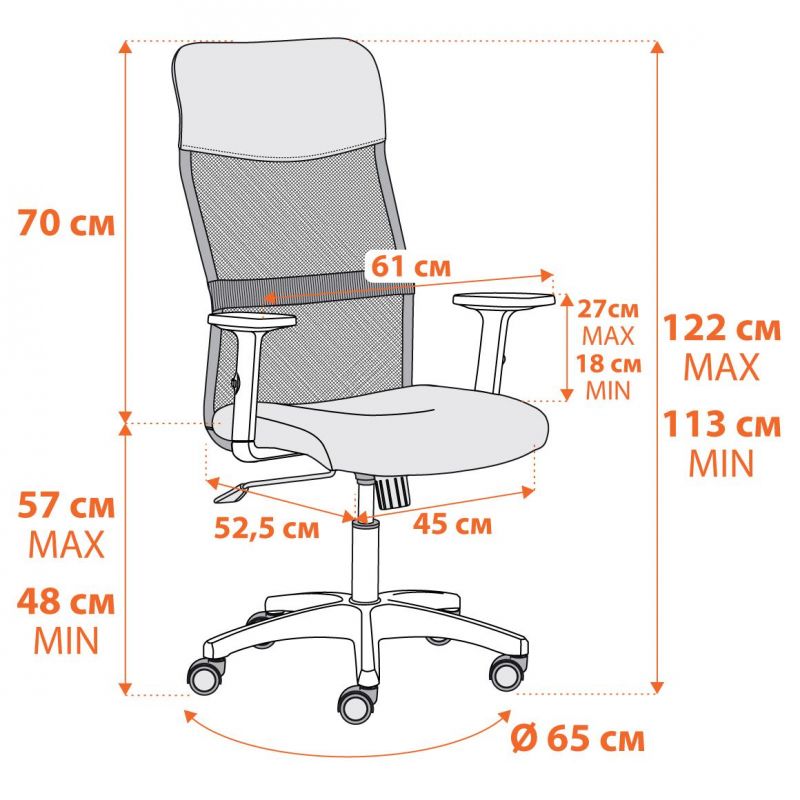 Кресло Tetchair PRACTIC (мп) BD-3021446